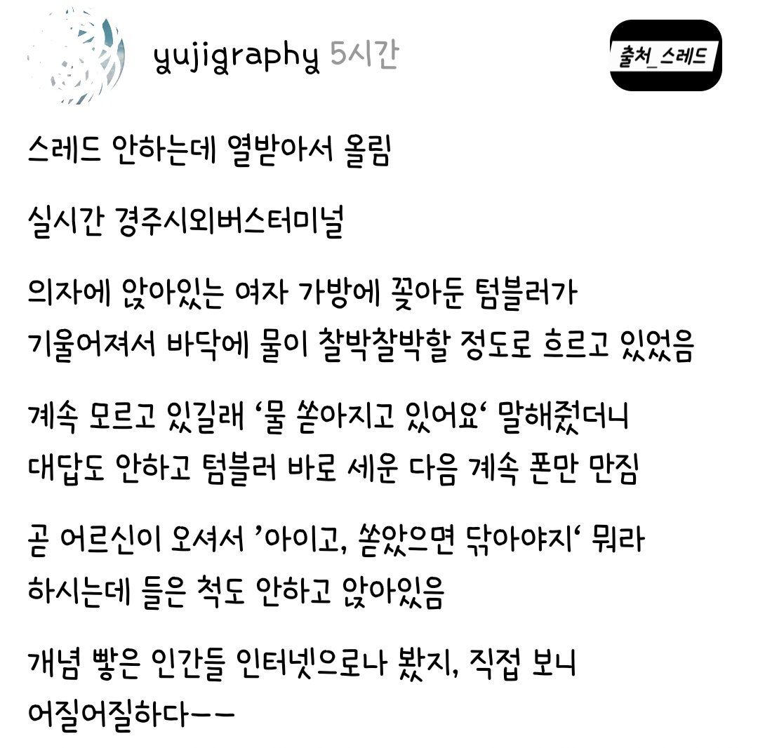 알짜배기 tweet media