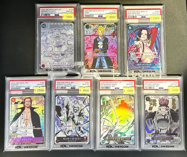 📢＃スニダン 特価更新情報📢 ＃ワンピカード #PSA10 特価品補充致し