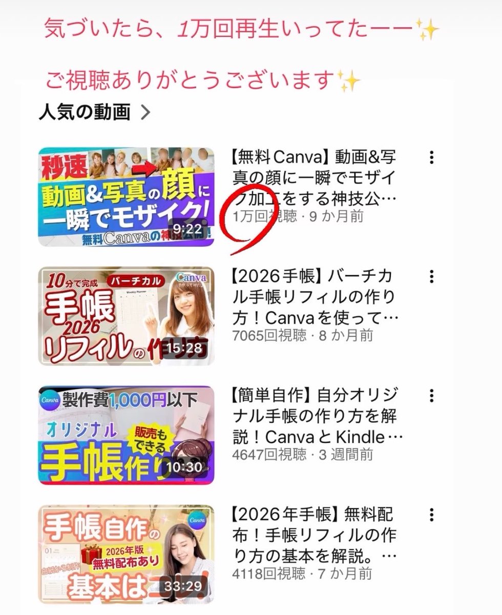 みるく ‖ Webデザイナー tweet media