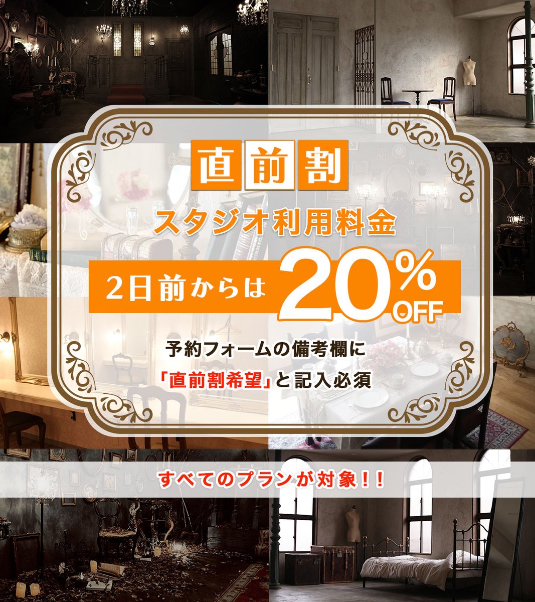 スタジオサイトル tweet media