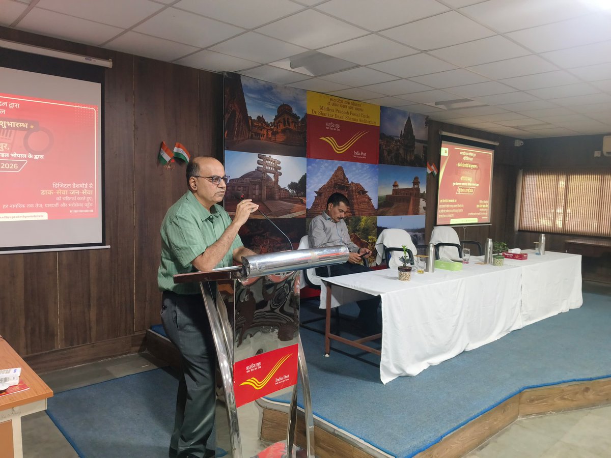 Madhya Pradesh Postal Circle tweet media