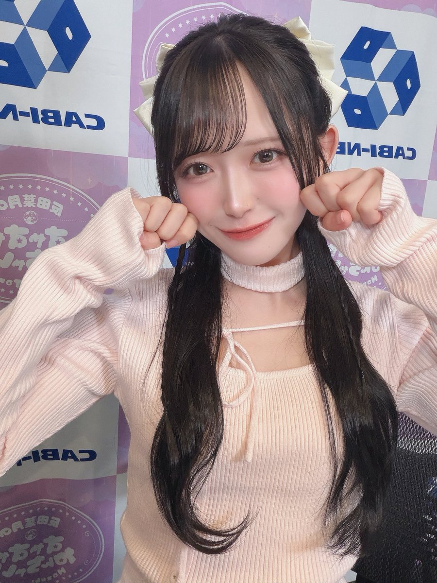 反田葉月 tweet media