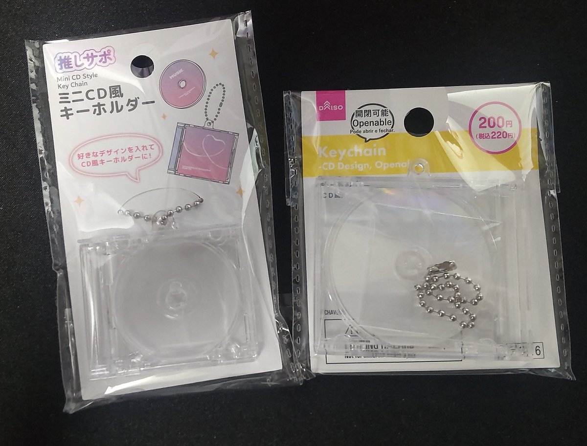 やっと2つのサイズのCD風キーホルダーゲットした～✨ これで遊べる
