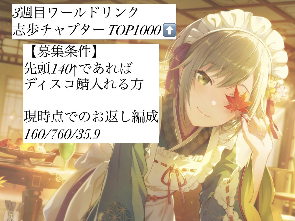 つゆ tweet media