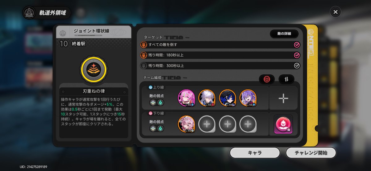私rop tweet media