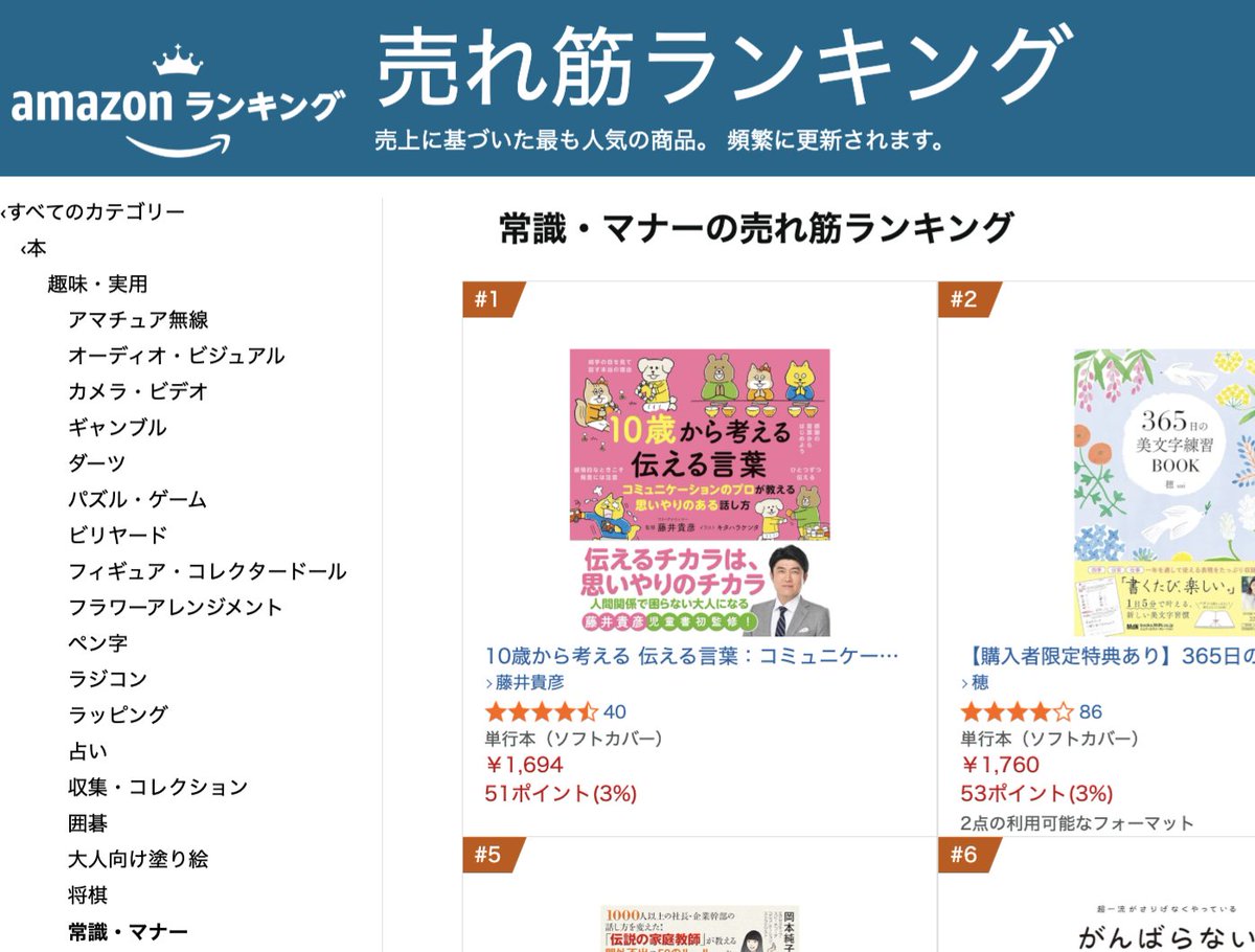 えほんの杜 tweet media