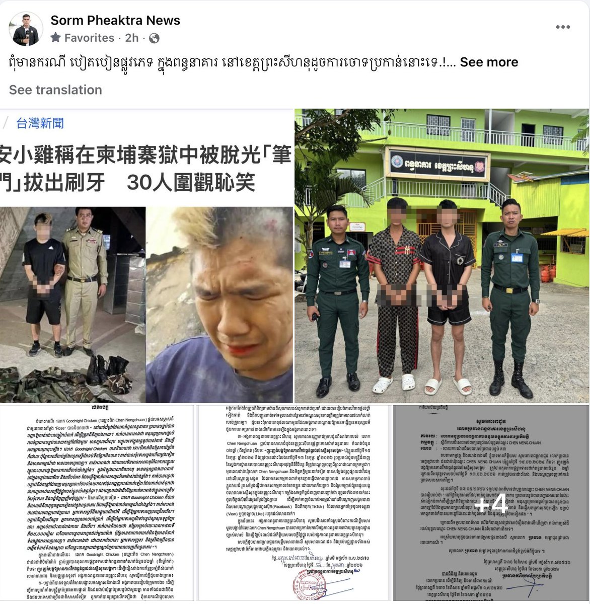 Jacob in Cambodia 🇺🇸 🇰🇭 tweet media