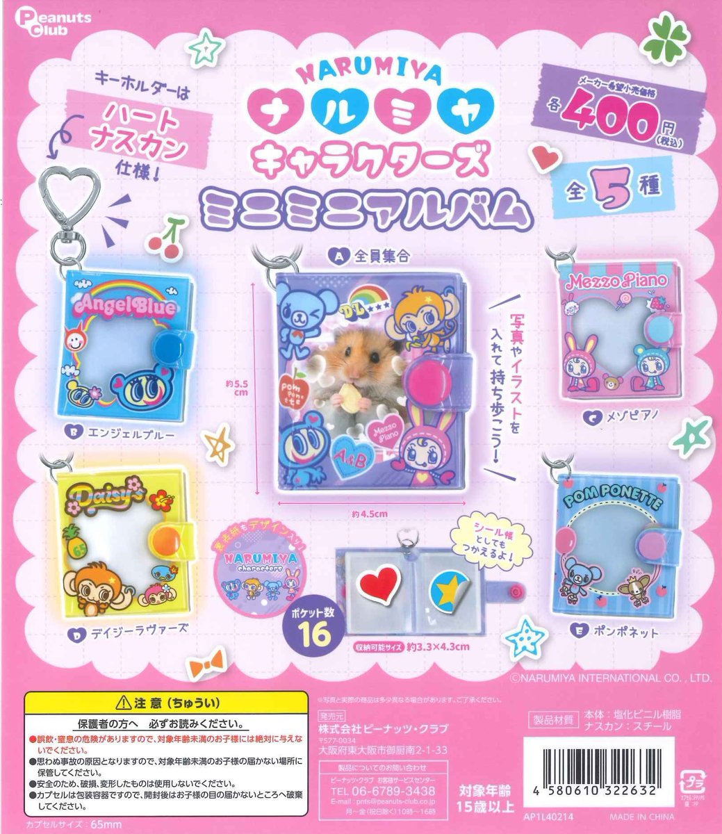 #Aちゃん:) tweet media