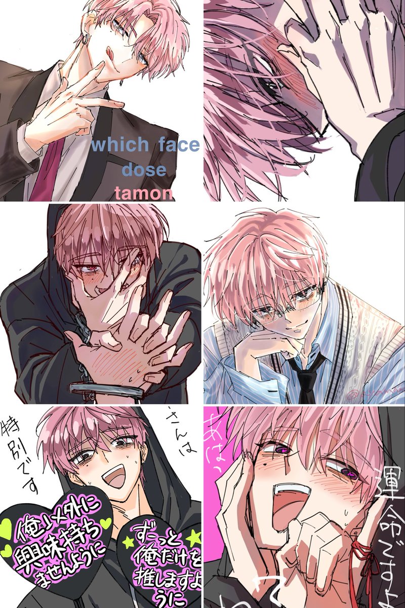 #繋がらなくていいから俺の福原多聞を見てくれ
便乗してみる 
