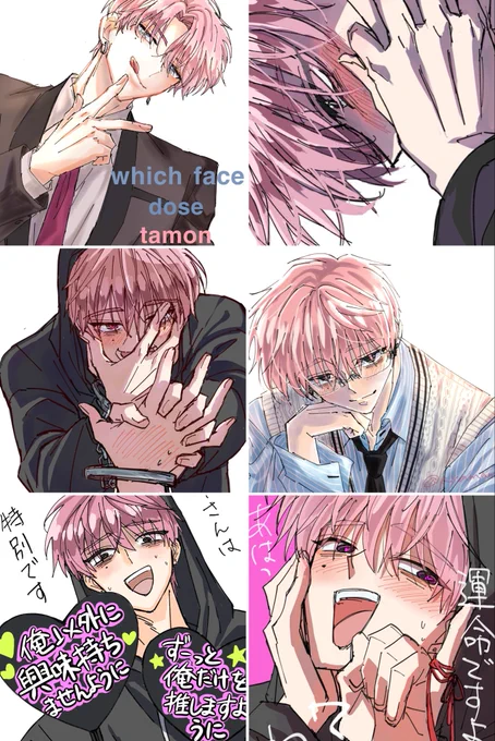 #繋がらなくていいから俺の福原多聞を見てくれ
便乗してみる 