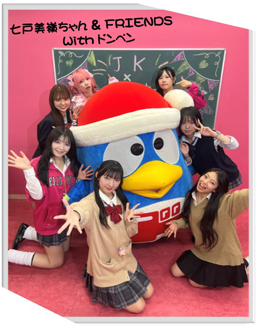 驚安の殿堂 ドン・キホーテ🐧 (@donki_donki) / Highlights / X