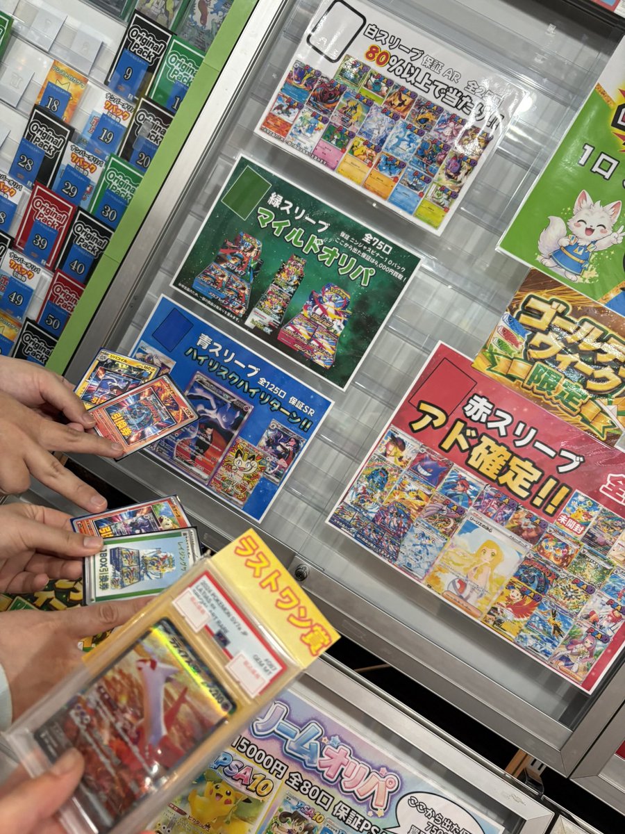 一気に大人買い❗️ 少し減っていましたが、残りの全部を購入して頂き