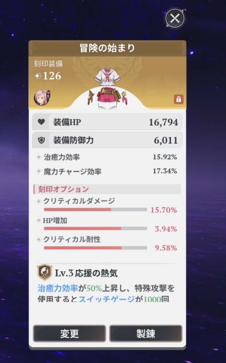ぷろていん tweet media