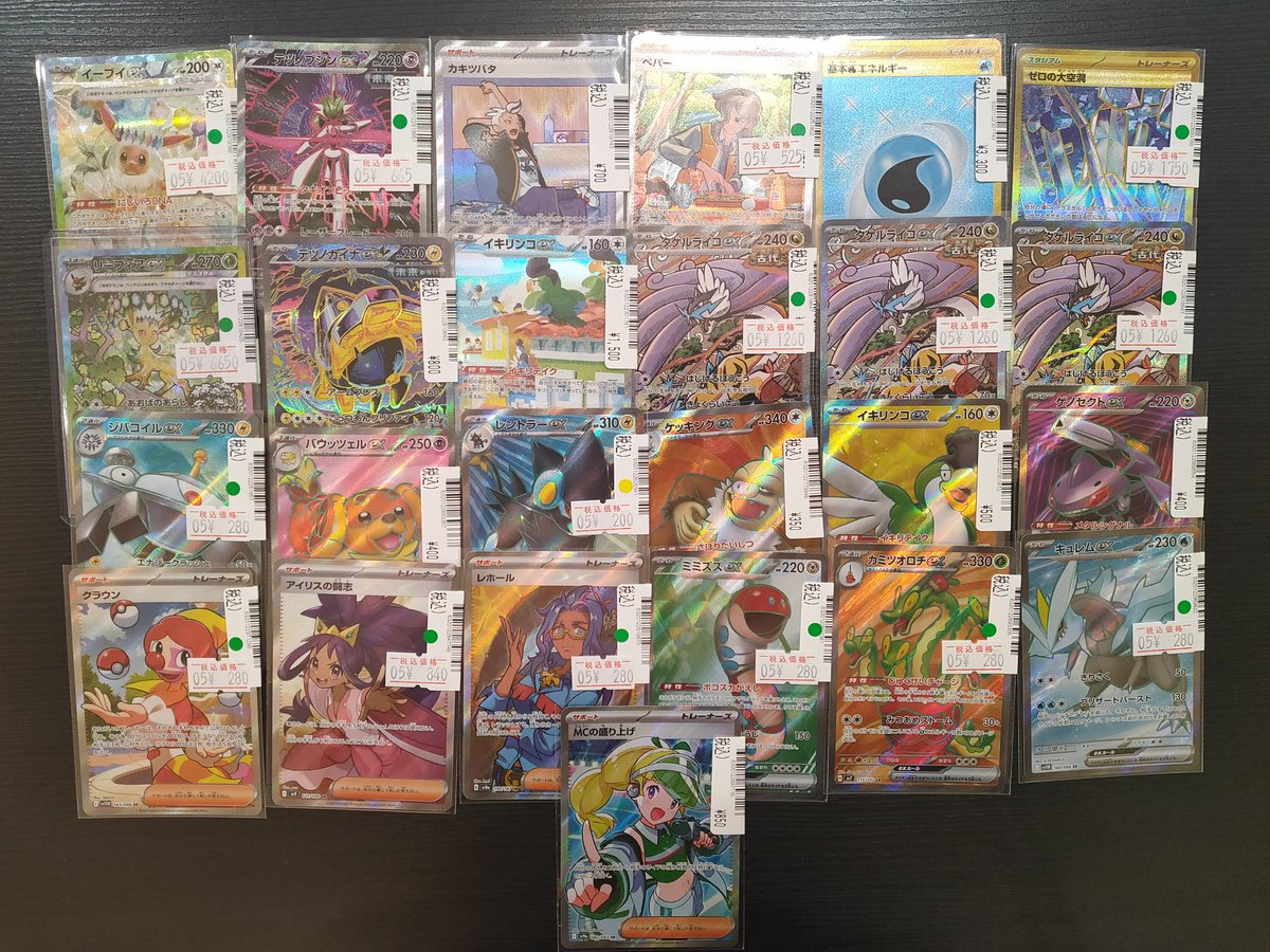 販売情報】 #ポケモンカードゲーム UR,SAR,SRを買い取らせて頂きました