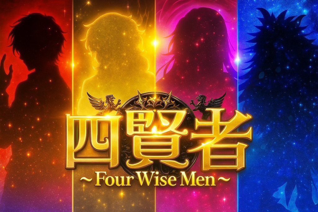 Take6 ホール調査・ホール配信 🛵 tweet media