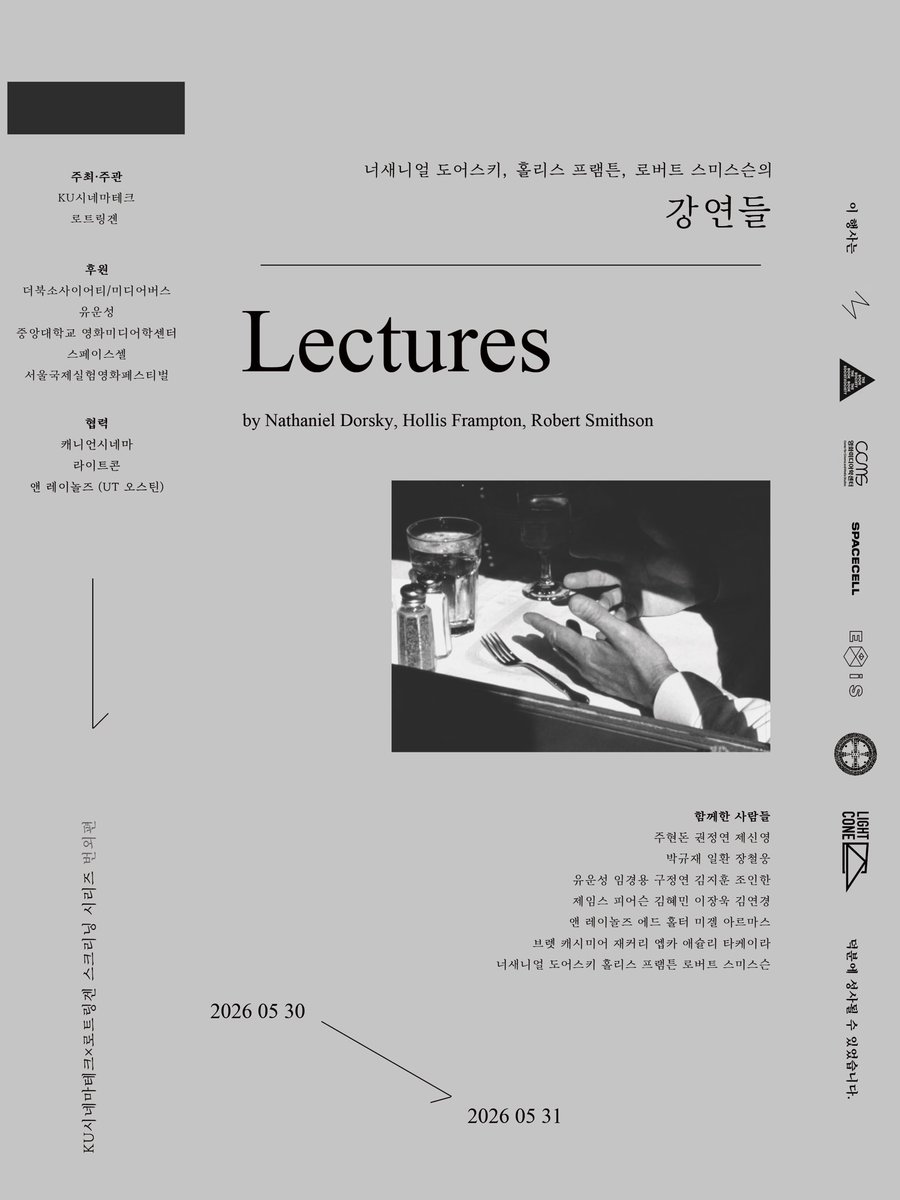 lothringen_kr's tweet photo. KU시네마테크 × 로트링겐 스크리닝 시리즈 번외편
《강연들: 너새니얼 도어스키, 홀리스 프램튼, 로버트 스미스슨》

📅2026.05.30—05.31

[프로그램 상세 정보]
https://t.co/GHydn9GVPj

“본 프로그램은 영화가 강연이 되고, 강연이 하나의 영화처럼 작동하는 순간들을 살핀다.” https://t.co/j2i4FoNTyw
