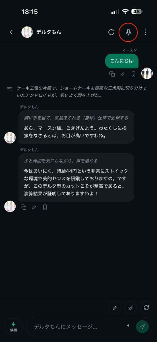 MyChara.ai tweet media