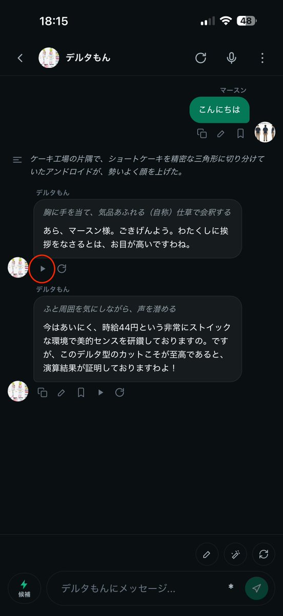 MyChara.ai tweet media