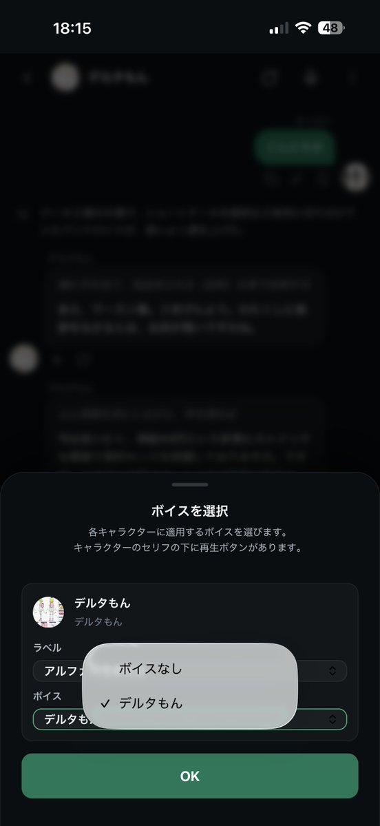MyChara.ai tweet media