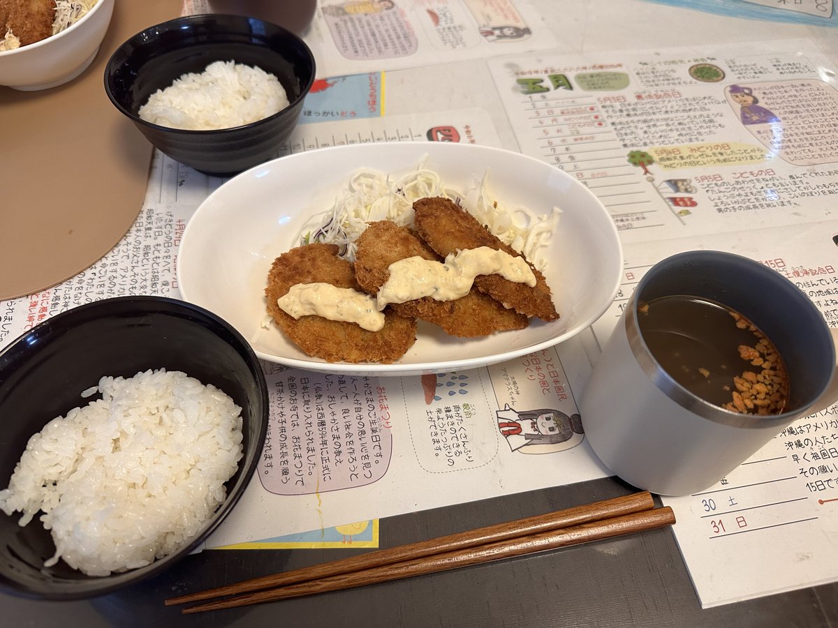 みや tweet media