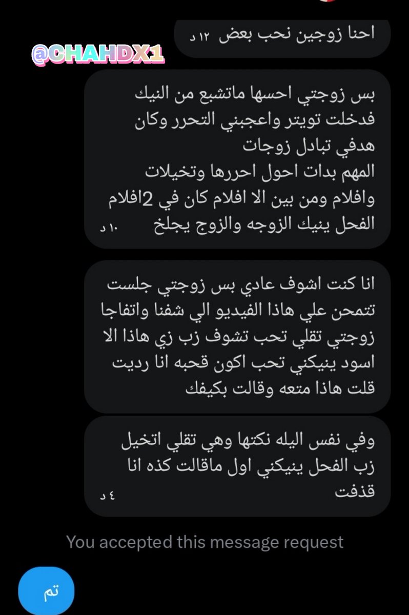 𝕊ℍ𝔸ℍ𝔻'𝕤-𝕊𝕥𝕠𝕣𝕚𝕖𝕤♠️ tweet media
