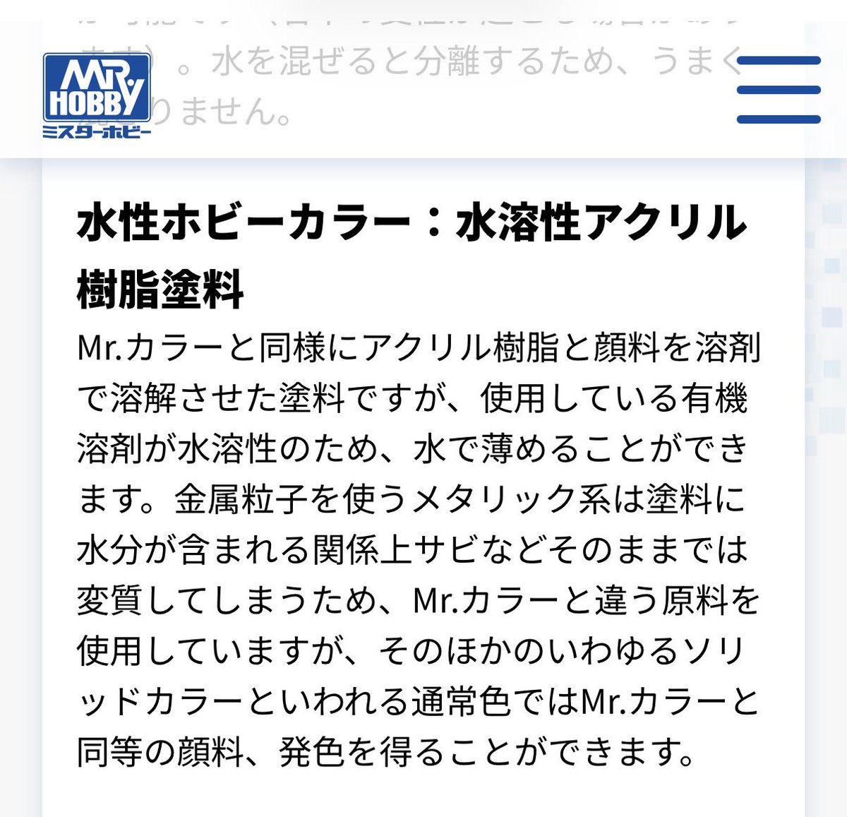 リ・ヨゥ@プラモデル tweet media