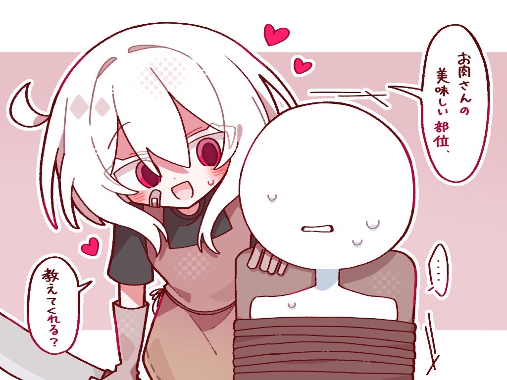 hoshizukiyoru_'s tweet photo. 自作ゲームキャラ
『29ちゃん×プレイヤー』
＃創作 https://t.co/C2gFdMmcan