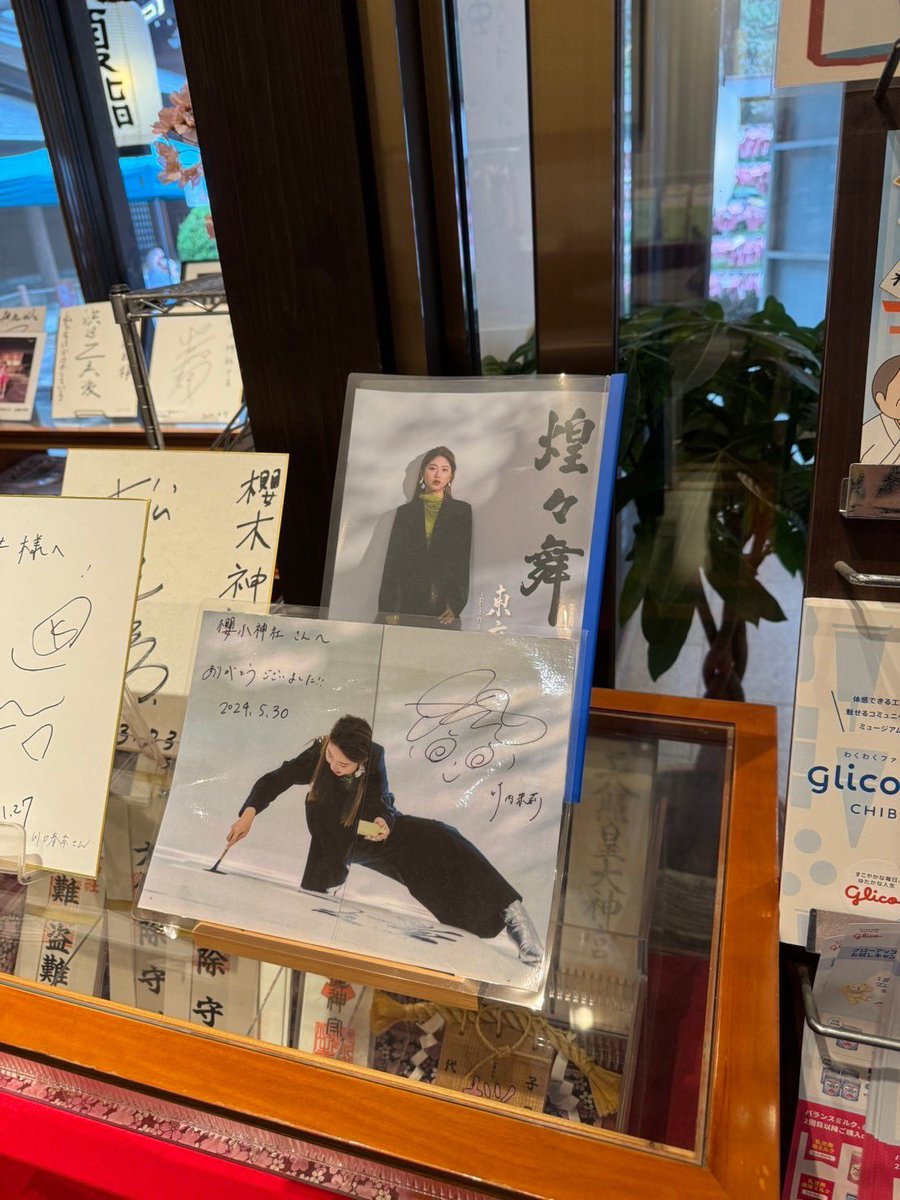 竹内朱莉 tweet media