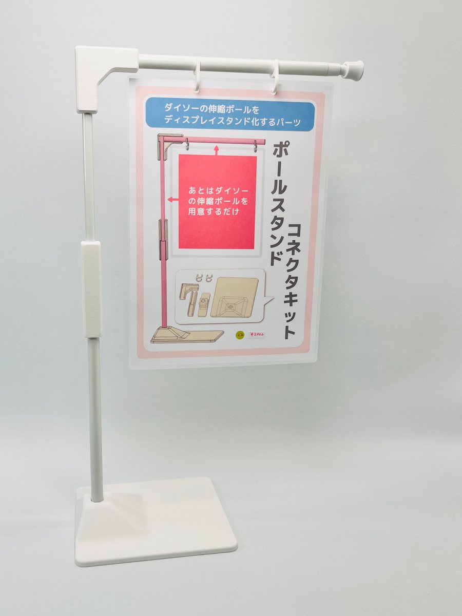 livehack ﾃﾞｻﾞﾌｪｽ 南4F_Q-151 tweet media