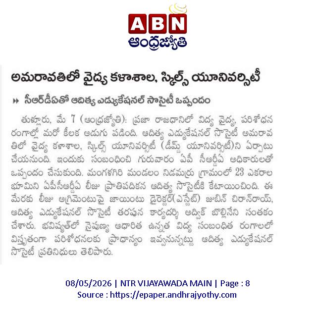 andhrudu12's tweet photo. అమరావతిలో వైద్య కళాశాల, స్కిల్ యూనివర్సిటీ
#Amaravati #KIMS Hospital #BISER Medical College https://t.co/FjaUndh0Li