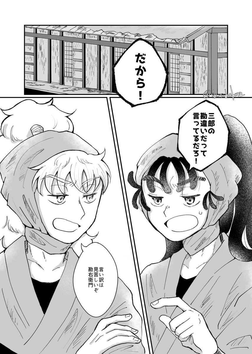 SB▶︎5/31ｲﾝﾃ5号館も19b tweet media