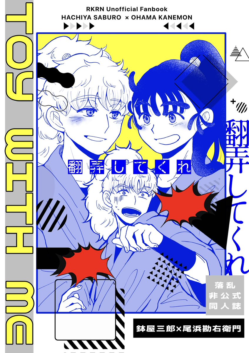 SB▶︎5/31ｲﾝﾃ5号館も19b tweet media