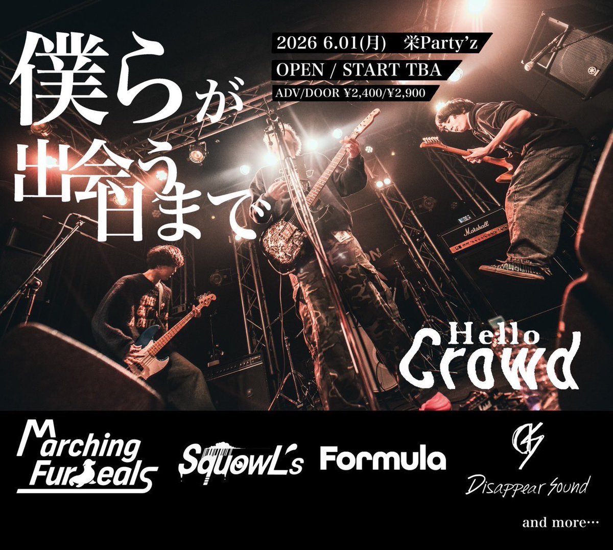 SquowL’s【スコウルズ】 tweet media