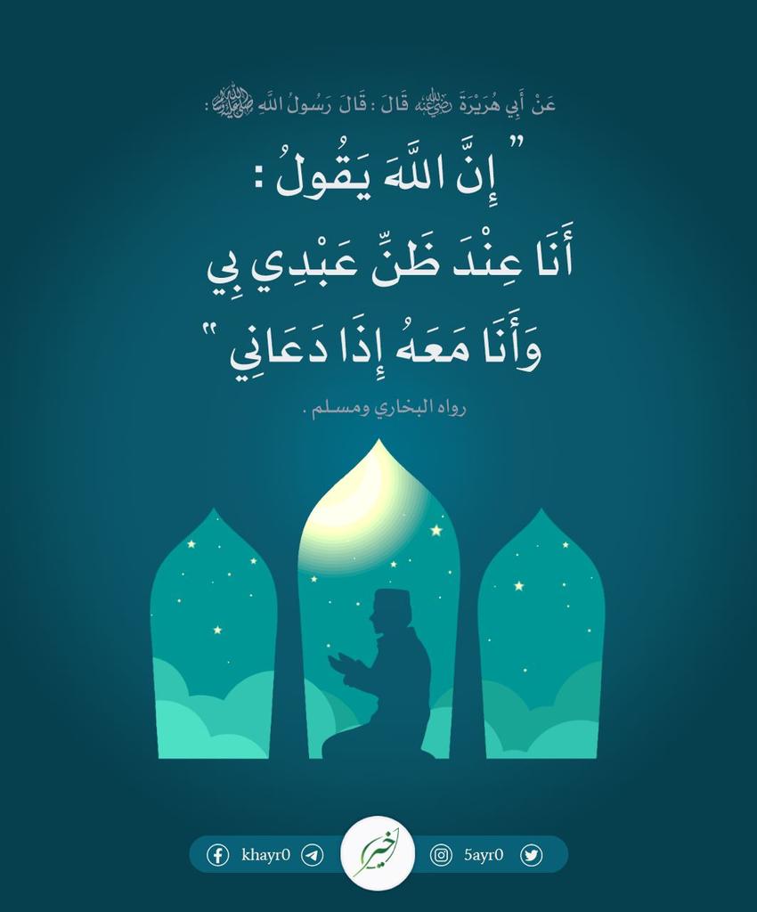 مُنِيرَةٌ tweet media