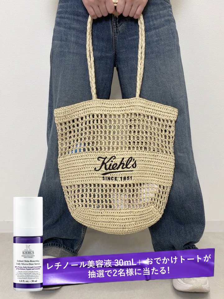 キールズ公式 (@kiehlsjp) / Posts / X
