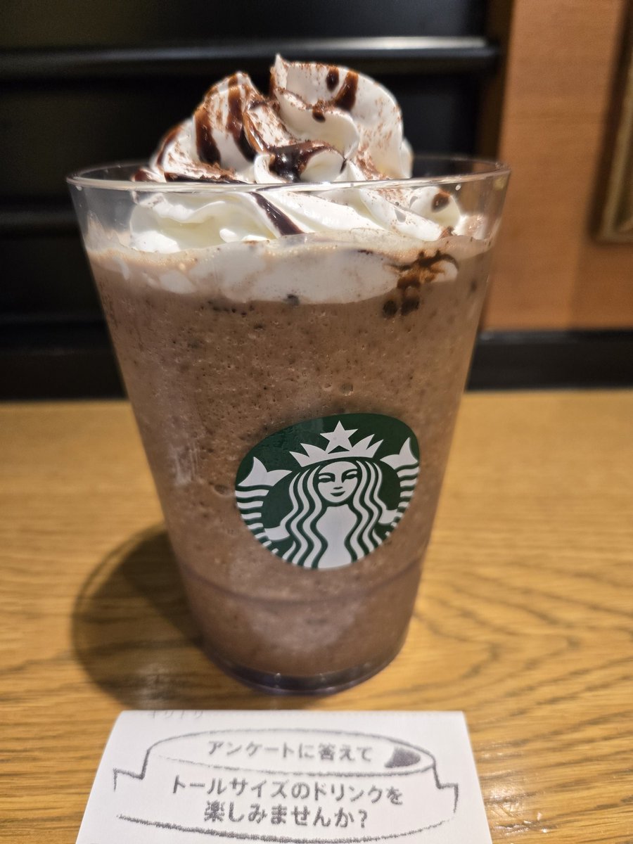 いただいたカードが残ってたのでスタバ☕へ
そしたらアンケートに答えたら1杯無料になる例のレシートが出た😲
調べたらカスタムも無料になるってことだけど、めったに来ないからわかんない😵
多分利用頻度にしてはラッキーなんだと思うけど、心が乱される笑
SFが終わるまで一旦保留にしとこっと🤗