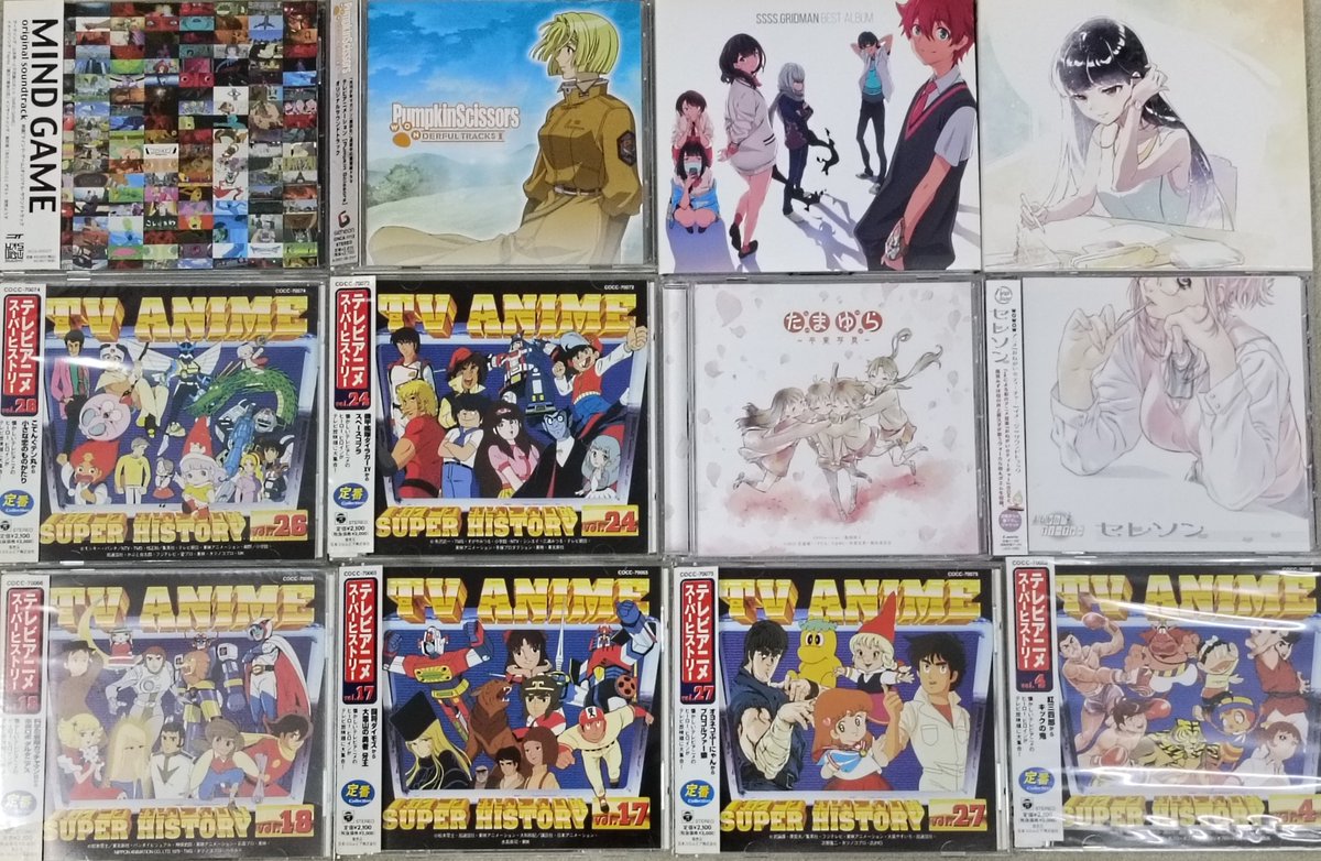 RT @otokichipremium: 「テレビアニメスーパーヒストリーシリーズ」他