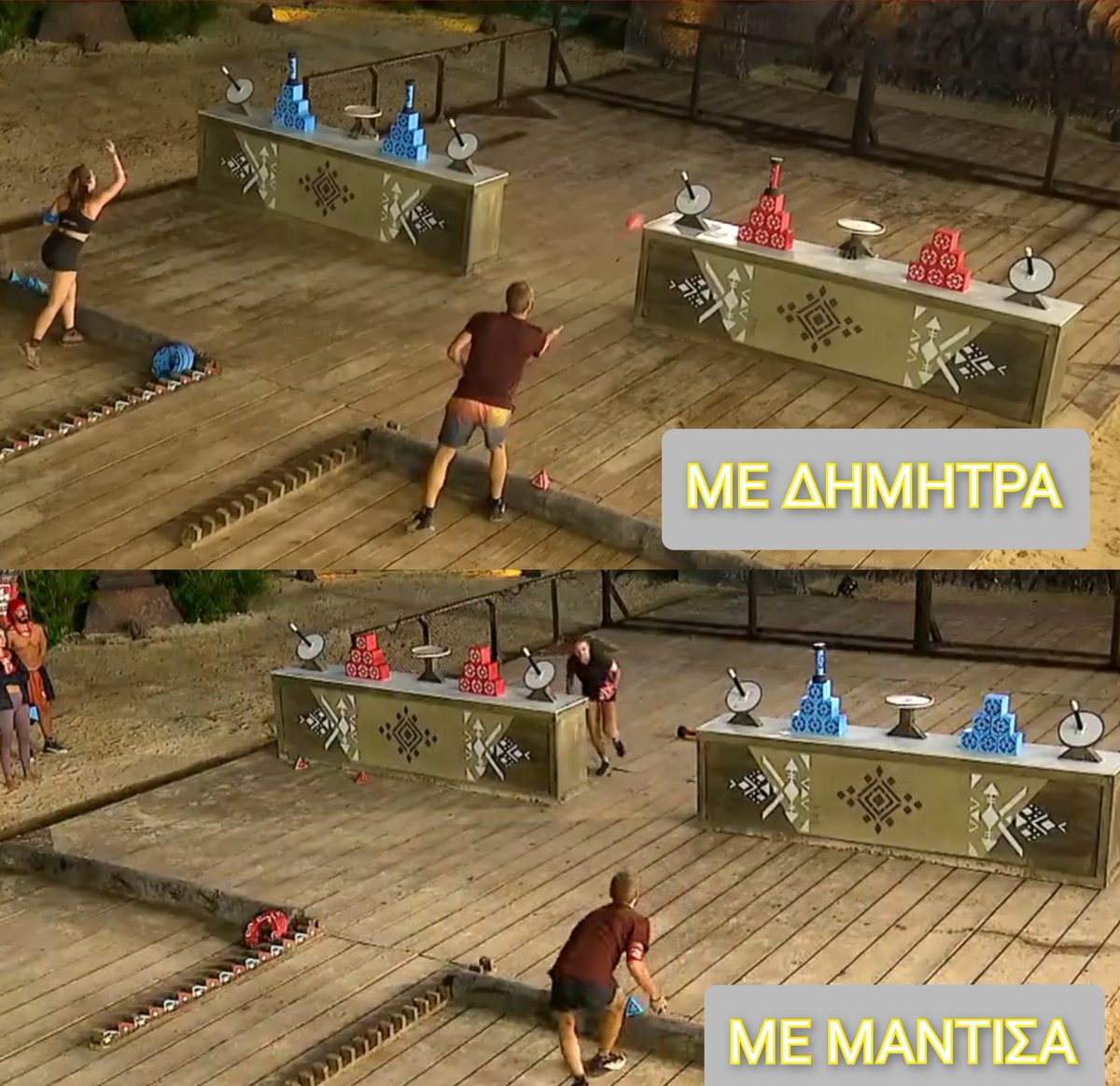 Δώστε μου 1 σοβαρο λόγο που μπήκε ίδιος στοχος με την προηγούμενη εβδομάδα σε μονομαχία.

Στο Τουρκικό τα αλλάζουν κάθε εβδομάδα κ δεν ειναι All Star

#survivorGR