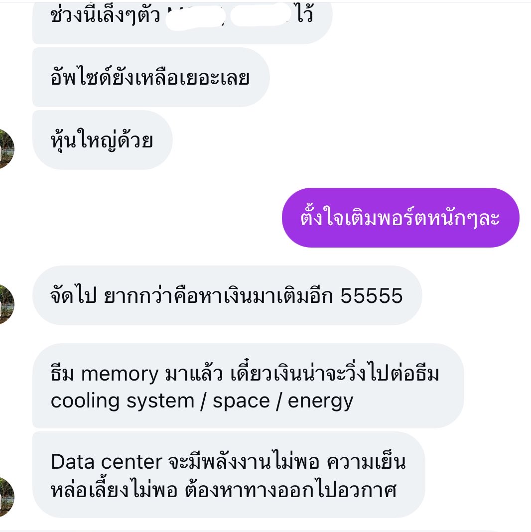 หมาดำตัวนี้ยังหวังดีกับเธอเสมอ tweet media