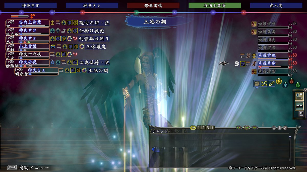 山上黄葉@信on tweet media