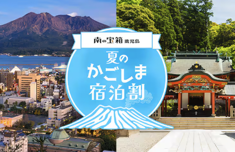 旅行クーポンサイト@トラベラーズナビ公式✈️ tweet media