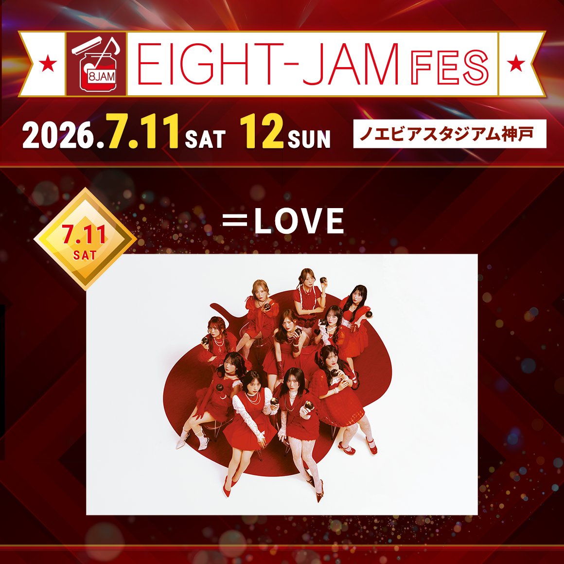 =LOVE_official tweet media