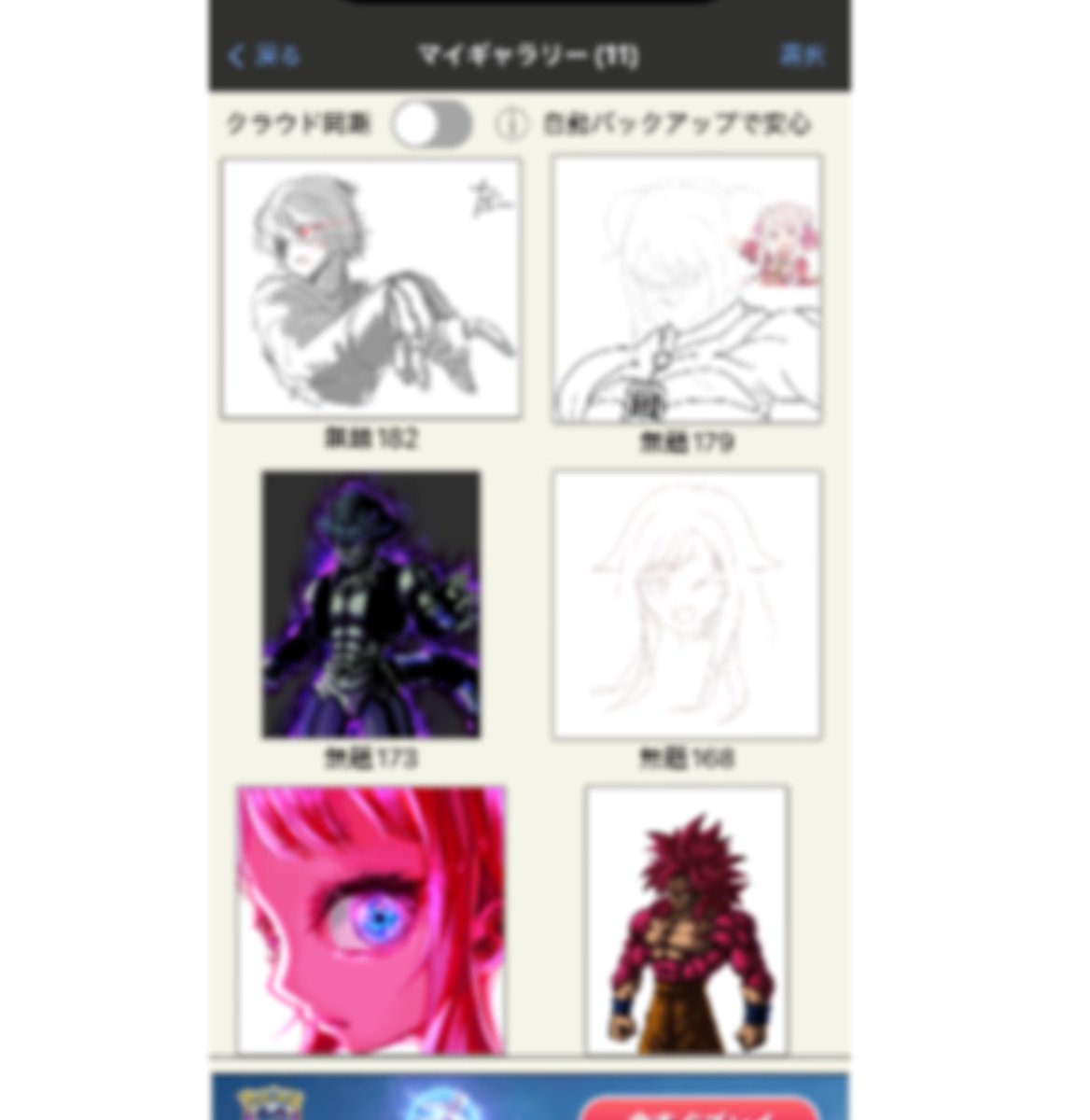 当てつけの怒り tweet media