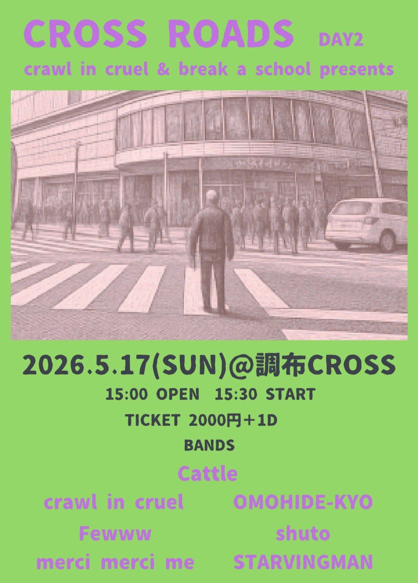 cattle_info's tweet photo. 今月のライブはこちら🫨
私たちは16:15から！カモーン！

2026/05/17(日)
調布Cross
open/15:00 start/15:30
ticket/2000yen(+1d)

crawl in cruel
Cattle
Fewww
merci merci me
shuto
STARVINGMAN
OMOHIDE-KYO https://t.co/L4fUy2vOUL