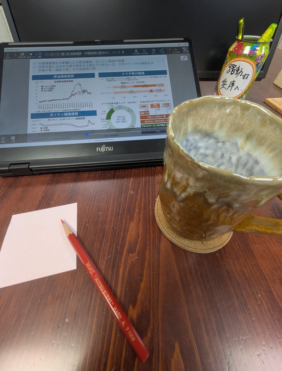 兵庫県知事 さいとう元彦 tweet media