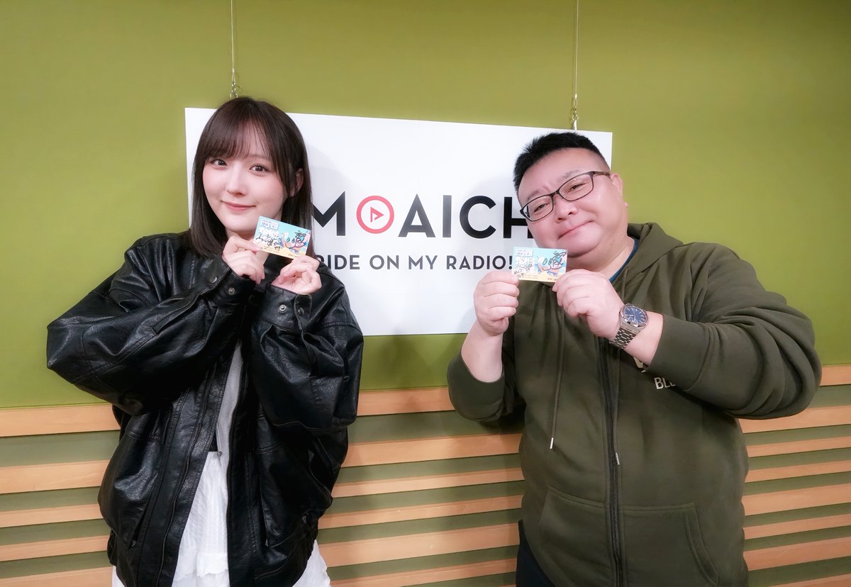 TAKE_A_RIDE807's tweet photo. 🎁番組プレゼント
#ナツライド
『番組オリジナルステッカー』
#鎌田菜月　#平野隆広 サイン入り
抽選で1名様に #プレゼント   

★応募   
①本アカウントをフォロー 
（済の方は②）    
②本投稿をRP   
締切:5/15(金) 

✉番組へのメッセージ
https://t.co/luB0AObd0S https://t.co/TJvjQS5VOT