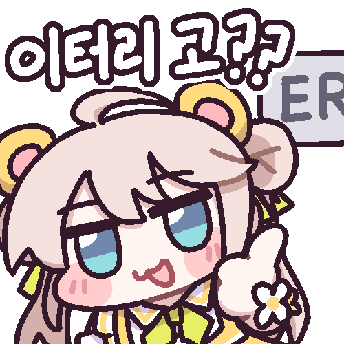 무치 tweet media