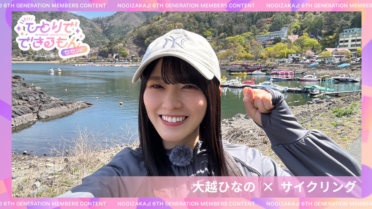 乃木坂46 tweet media