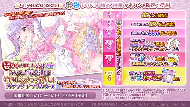アイドルマスター シャイニーカラーズ公式 tweet media