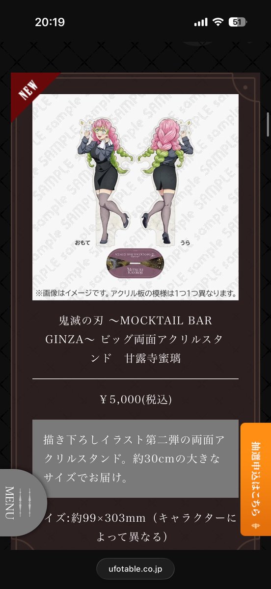 裏の𝓜🍡 tweet media